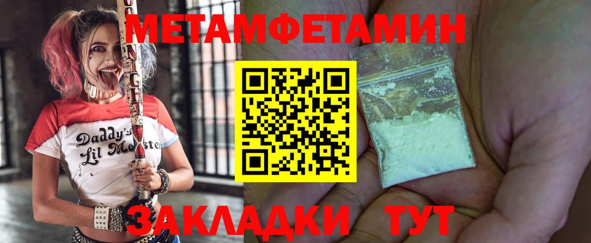 АМФ 97% Фролово