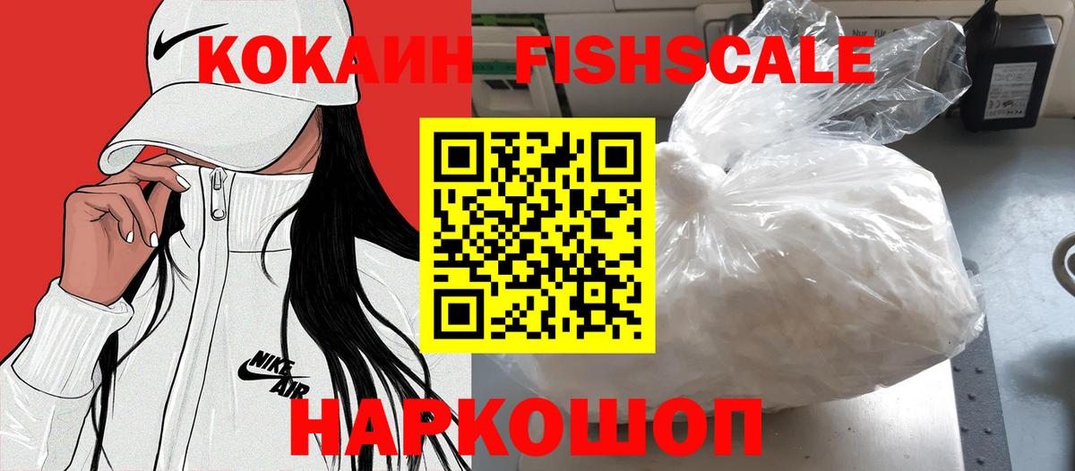 COCAIN 97% Фролово