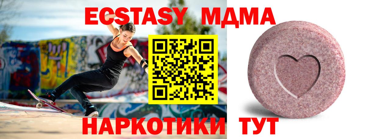 Экстази  Экстази Punisher  Вход с VPN  Экстази ешки  Фролово 