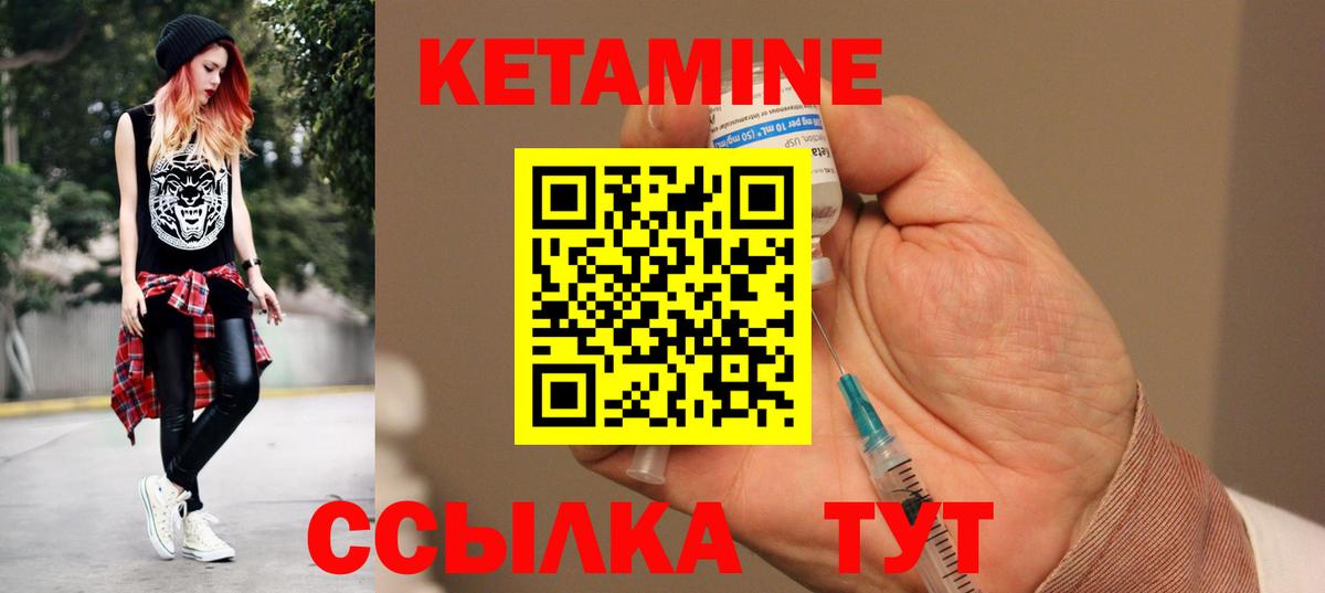 Фролово    ССЫЛКА  Вход с VPN  Кетамин VHQ  КЕТАМИН ketamine 