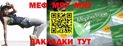 гашик Кунгур