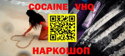 гашишное масло Ливны