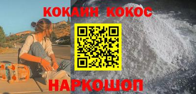 кокс Кумертау