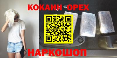 гашик Кунгур
