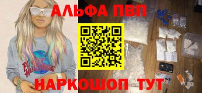 гашишное масло Ливны