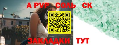 гашик Кунгур