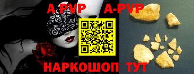 метамфетамин Лесосибирск