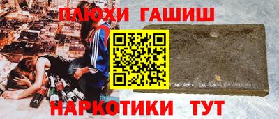 гашик Кунгур