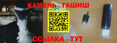 метамфетамин Лесосибирск