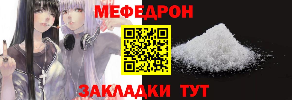 Фролово  КОКАИН  Героин  Конопля  Мефедрон кристаллы  ЭКСТАЗИ  Вход с VPN  Гашиш  Купить 
