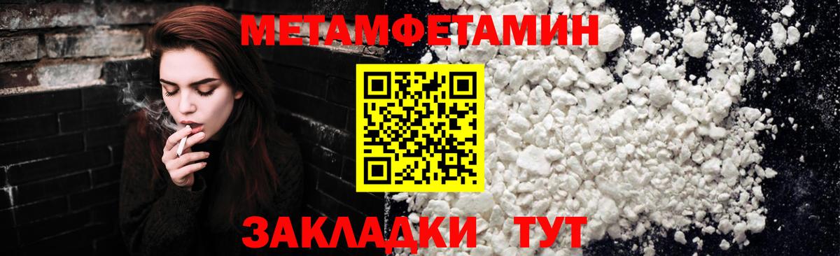 Фролово  Первитин винт  Вход с VPN 