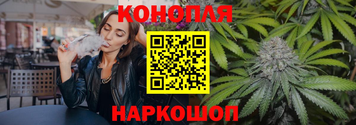 Шишки марихуана AK-47 Фролово